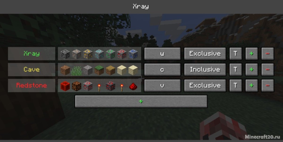 Мод Simple Xray 1.18.2/1.16.5 (Простой XRay) | 2-05-2022, 11:52 - Моды для Minecraft / Fabric / 1.18.2 / 1.18.1 / 1.17.1 / 1.16.5 / 1.15.2 / 1.14.4 / Читы / 1.18.2 / 1.18.1 / 1.17.1 / 1.16.5 / 1.15.2 / 1.14.4