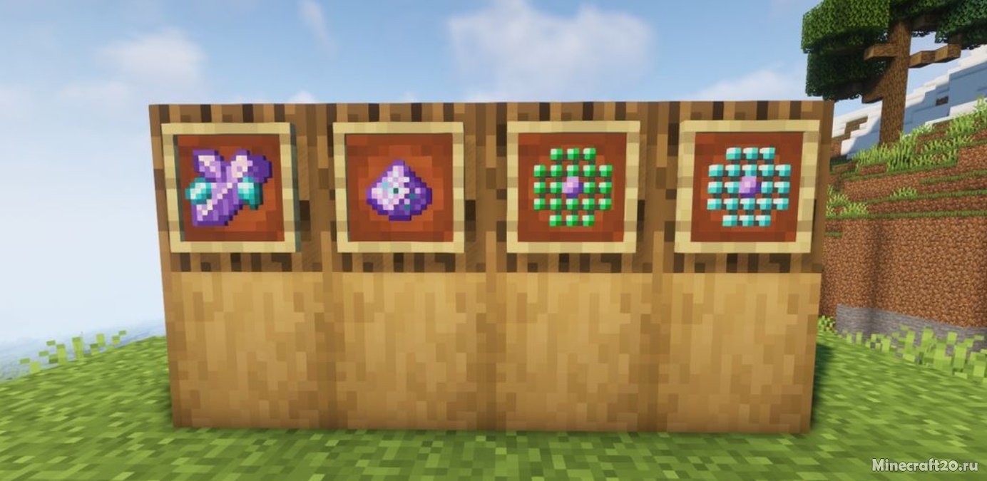 Мод Diamethysts! 1.19.4/1.18.2 (Диаметист) | 12-05-2023, 10:51 - Моды для Minecraft / Инструменты / Руды / Оружие / 1.19.4 / 1.19.3 / 1.19.2 / 1.19.1 / 1.19 / 1.18.2 / 1.17.1