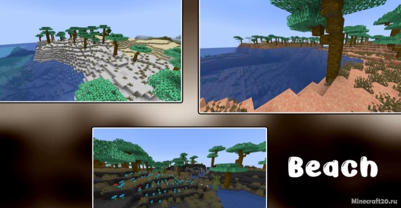 Мод Amazing Biomes 1.18.2 (Чудесные биомы) | 3-05-2022, 18:07 - Моды для Minecraft / Миры и биомы / 1.18.2