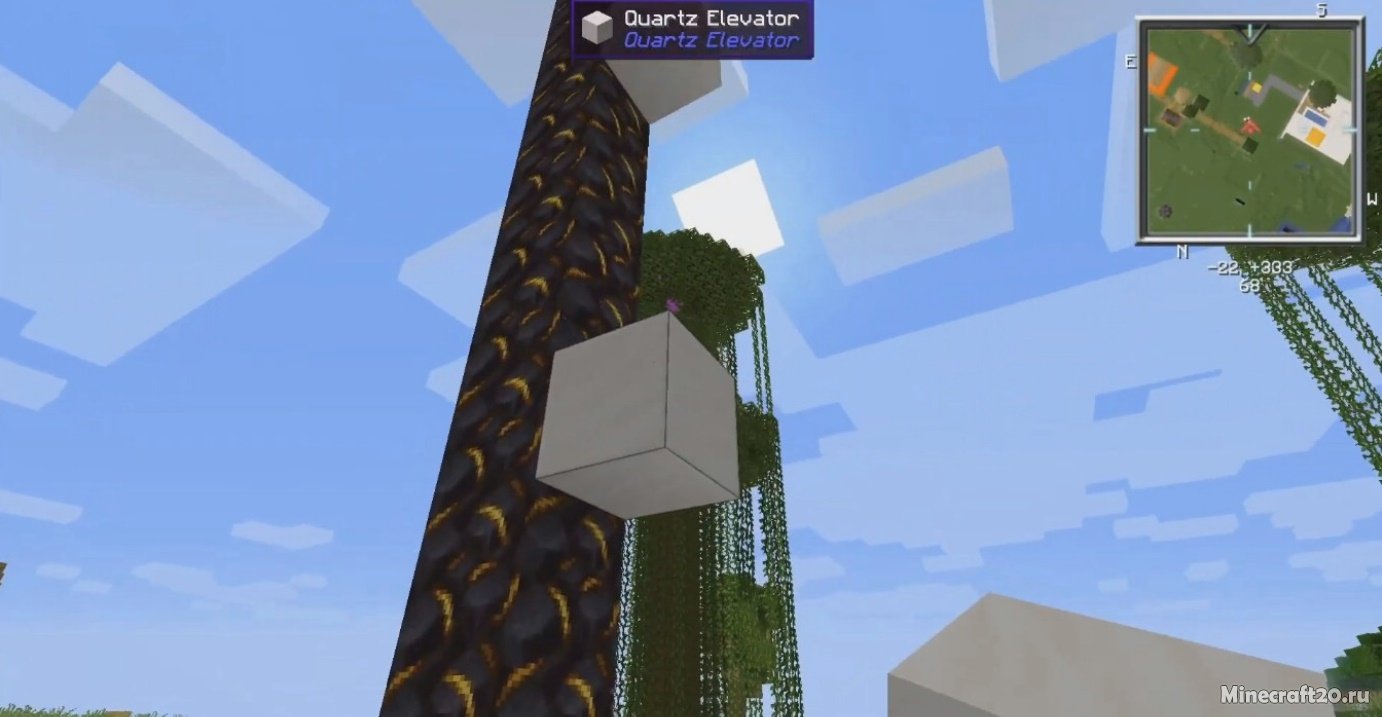 Мод Quartz Elevator 1.20.1/1.19.4 (Простой лифт) | 19-06-2023, 22:30 - Моды для Minecraft / Fabric / Индустриальные / 1.20.1 / 1.20 / 1.19.4 / 1.19.2 / 1.19.1 / 1.19 / 1.18.2 / 1.16.5