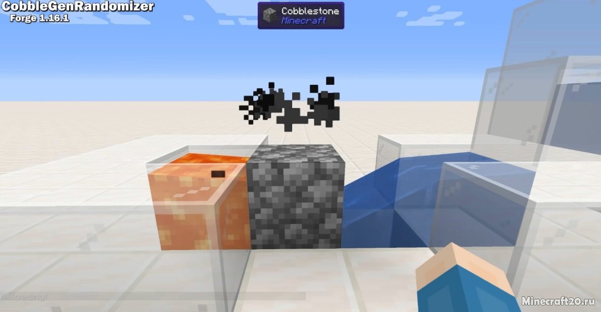 Мод Cobble Gen Randomizer 1.20.2/1.19.4 (Модификация блоков) | 27-10-2023, 18:37 - Моды для Minecraft / Блоки / 1.20.2 / 1.20.1 / 1.20 / 1.19.4 / 1.19.3 / 1.19.2 / 1.19.1 / 1.19 / 1.18.2 / 1.18.1 / 1.17.1 / 1.16.5 / 1.15.2 / 1.14.4