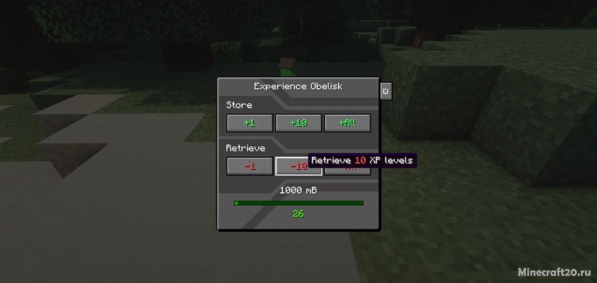 Мод Experience Obelisk 1.20.1/1.19.2 (Хранение XP) | 9-07-2023, 14:01 - Моды для Minecraft / 1.20.1 / 1.20 / 1.19.4 / 1.19.3 / 1.19.2 / 1.19.1 / 1.19 / 1.18.2 / 1.18.1 / 1.16.5