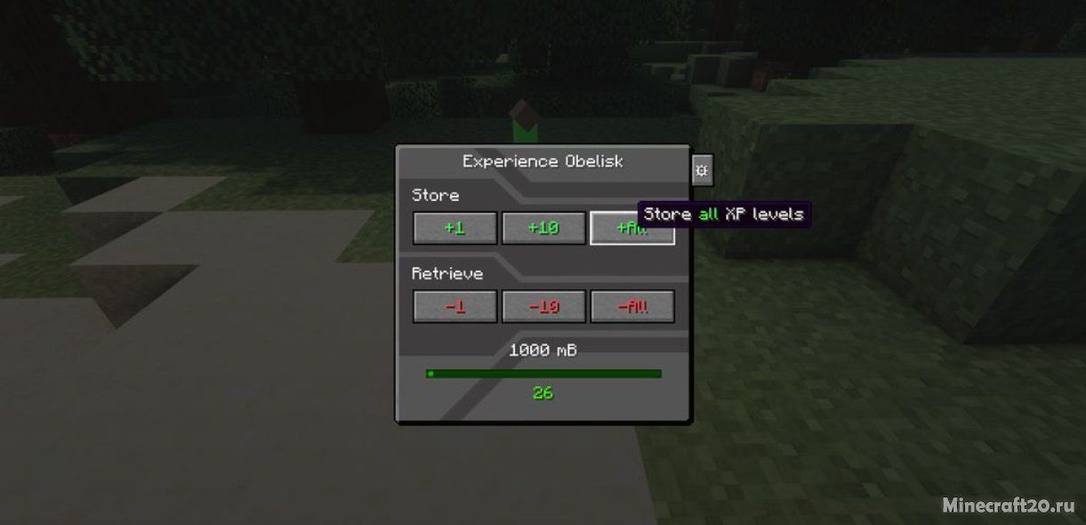 Мод Experience Obelisk 1.20.1/1.19.2 (Хранение XP) | 9-07-2023, 14:01 - Моды для Minecraft / 1.20.1 / 1.20 / 1.19.4 / 1.19.3 / 1.19.2 / 1.19.1 / 1.19 / 1.18.2 / 1.18.1 / 1.16.5