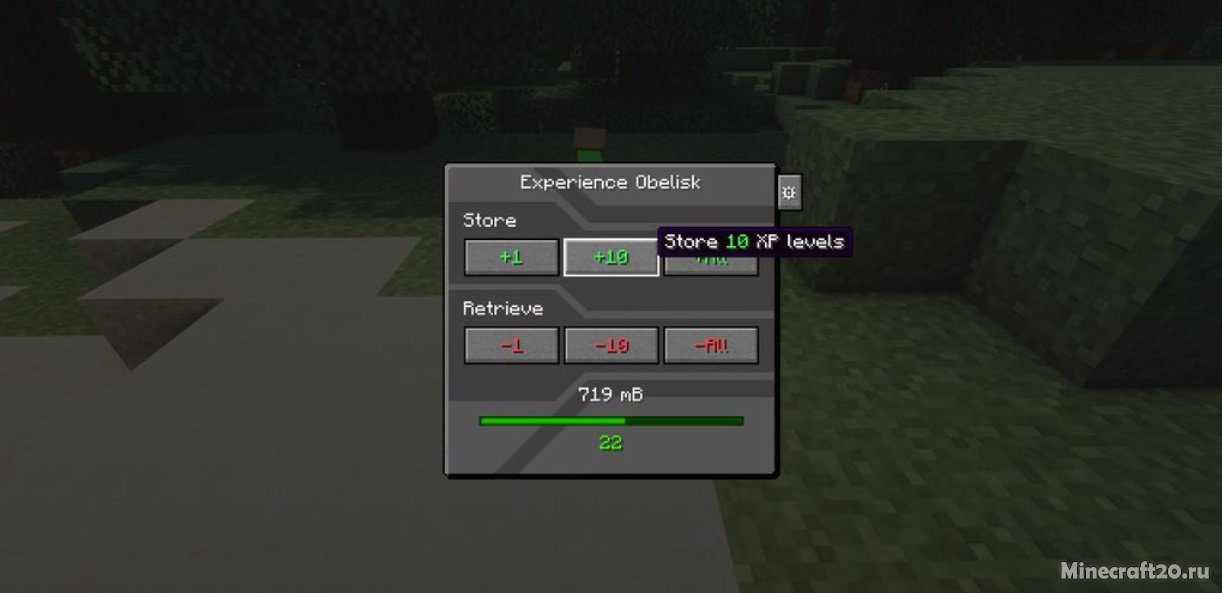 Мод Experience Obelisk 1.20.1/1.19.2 (Хранение XP) | 9-07-2023, 14:01 - Моды для Minecraft / 1.20.1 / 1.20 / 1.19.4 / 1.19.3 / 1.19.2 / 1.19.1 / 1.19 / 1.18.2 / 1.18.1 / 1.16.5