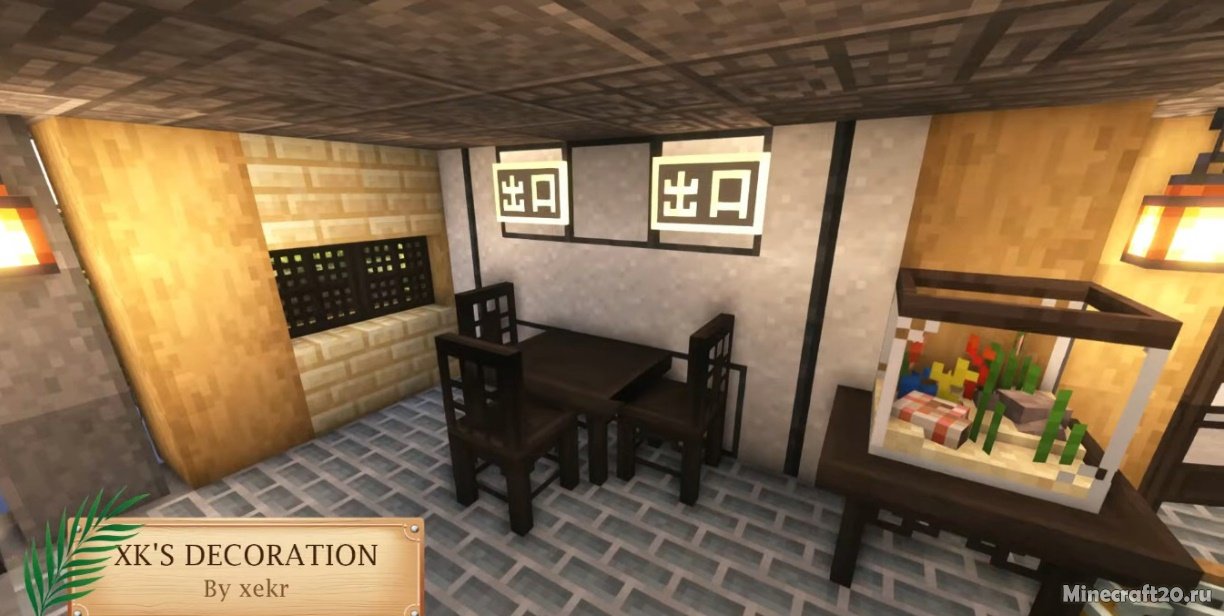 Мод XK’s Decoration 1.16.5 (Больше декора) | 12-05-2022, 11:42 - Моды для Minecraft / Блоки / Декор / 1.16.5