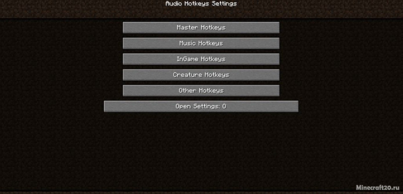 Мод Audio Hotkeys 1.18.2 (Легко настроить громкость) | 12-05-2022, 14:25 - Моды для Minecraft / Fabric / Звуки и музыка / 1.18.2