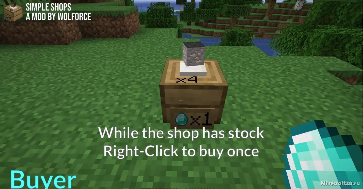 Мод Simple Shops 1.18.2/1.16.5 (Удобные магазины) | 13-05-2022, 09:13 - Моды для Minecraft / 1.18.2 / 1.16.5