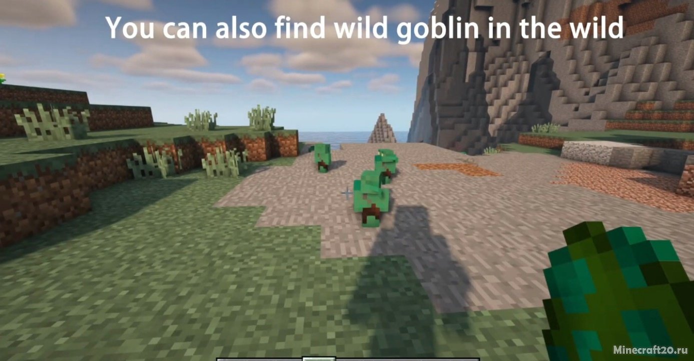 Мод Goblins Community 1.18.2/1.16.5 (Гоблины-жители) | 16-05-2022, 13:33 - Моды для Minecraft / Мобы / 1.18.2 / 1.16.5