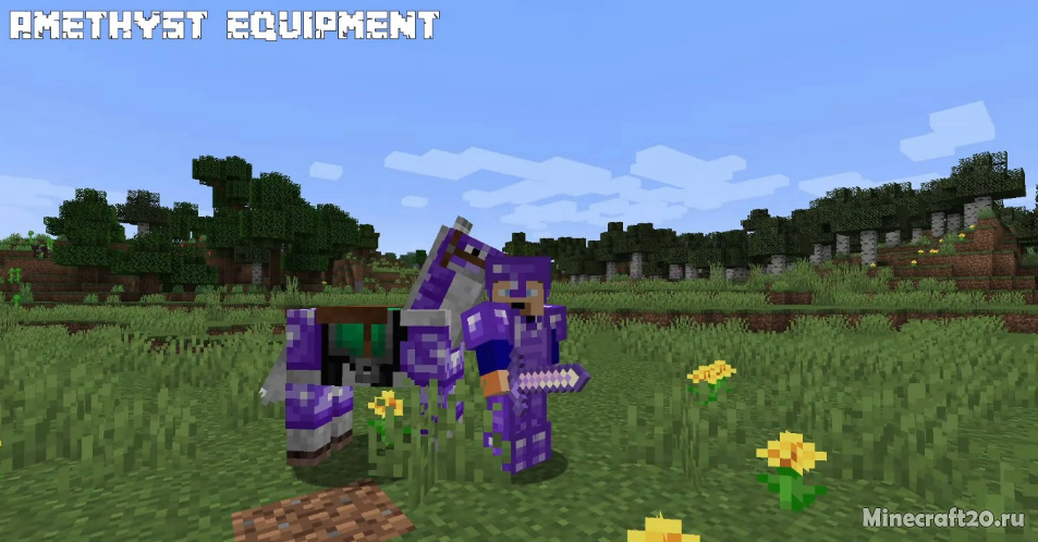 Мод Amethyst Equipment 1.20.2/1.19.4 (Аметистовые инструменты) | 29-10-2023, 10:44 - Моды для Minecraft / Fabric / Инструменты / Руды / Броня / Оружие / 1.20.2 / 1.20.1 / 1.20 / 1.19.4 / 1.19.3 / 1.19.2 / 1.19.1 / 1.19 / 1.18.2 / 1.17.1