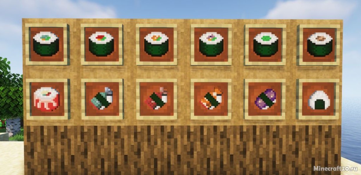 Мод Exline’s Sushi 1.20.6/1.19.4 (10 видов суши) | 26-05-2024, 12:15 - Моды для Minecraft / Fabric / Еда / 1.20.6 / 1.19.4 / 1.19 / 1.18.2 / 1.18.1 / 1.17.1 / 1.16.5