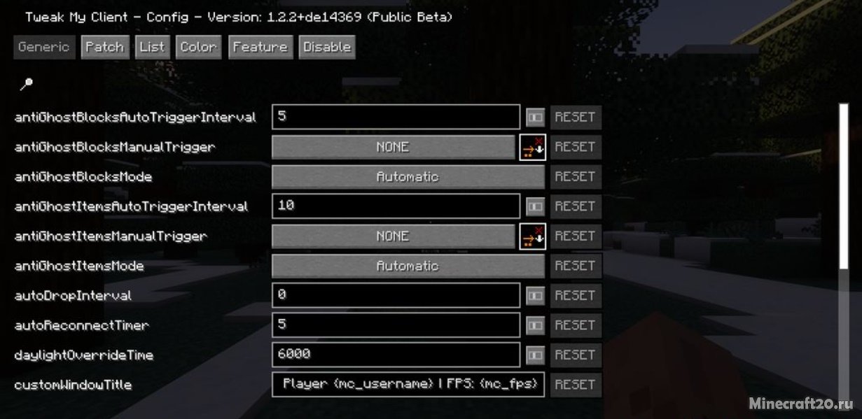 Мод TweakMyClient 1.20.4/1.19.4 (Меняем ядро игры) | 24-12-2023, 09:53 - Моды для Minecraft / Fabric / 1.20.4 / 1.20.2 / 1.20.1 / 1.20 / 1.19.4 / 1.19.3 / 1.19.2 / 1.19.1 / 1.19 / 1.18.2 / 1.17.1