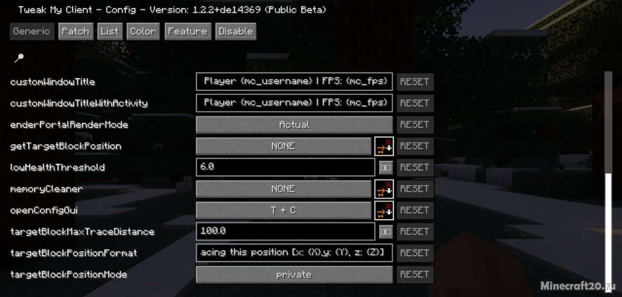 Мод TweakMyClient 1.20.4/1.19.4 (Меняем ядро игры) | 24-12-2023, 09:53 - Моды для Minecraft / Fabric / 1.20.4 / 1.20.2 / 1.20.1 / 1.20 / 1.19.4 / 1.19.3 / 1.19.2 / 1.19.1 / 1.19 / 1.18.2 / 1.17.1