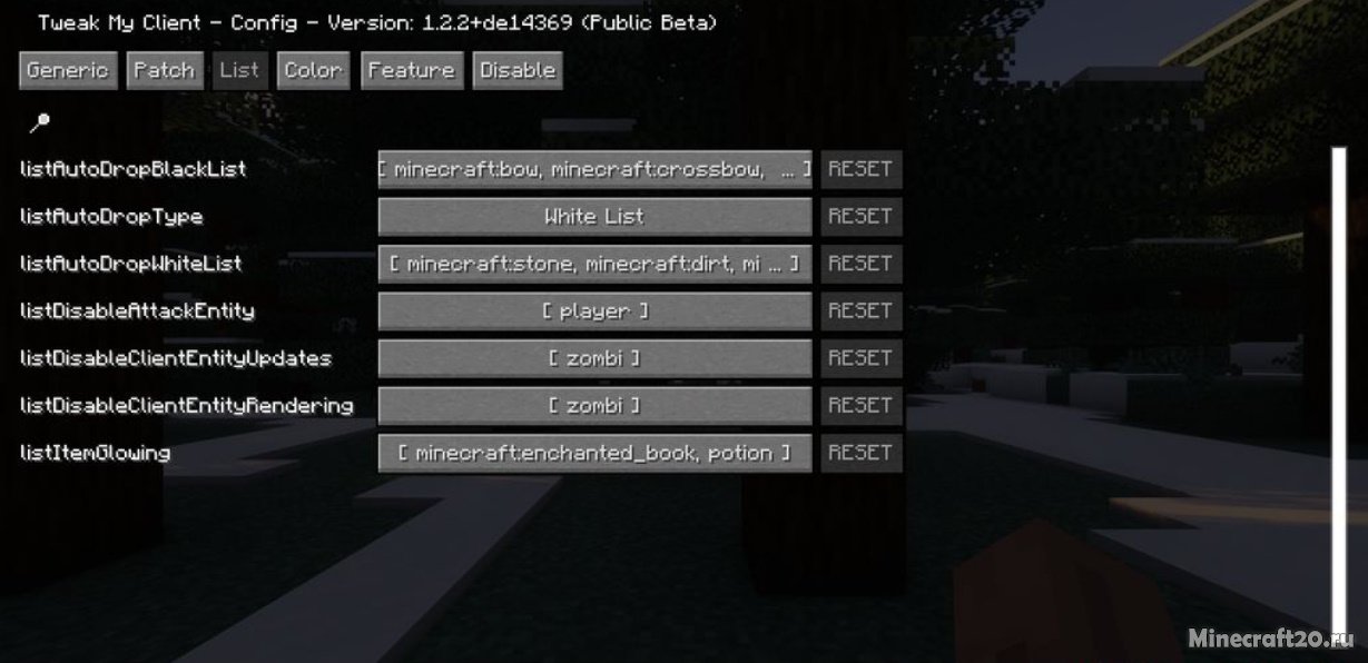 Мод TweakMyClient 1.20.4/1.19.4 (Меняем ядро игры) | 24-12-2023, 09:53 - Моды для Minecraft / Fabric / 1.20.4 / 1.20.2 / 1.20.1 / 1.20 / 1.19.4 / 1.19.3 / 1.19.2 / 1.19.1 / 1.19 / 1.18.2 / 1.17.1