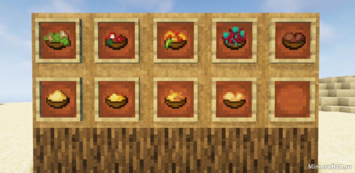 Мод Vanilla Cookbook 1.18.2/1.16.5 (Много новой еды) | 6-06-2022, 20:35 - Моды для Minecraft / Еда / 1.18.2 / 1.17.1 / 1.16.5