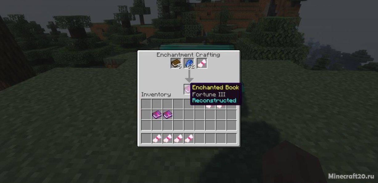 Мод Craftable Enchantments 1.19/1.18.2 (Создание священных свитков) | 14-06-2022, 15:22 - Моды для Minecraft / Fabric / Магия / 1.19 / 1.18.2 / 1.17.1