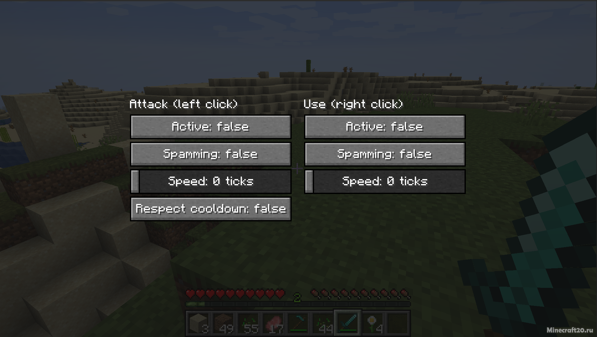 Мод Auto Clicker 1.20.6/1.20.1 (Автоматический клик) | 10-05-2024, 11:28 - Моды для Minecraft / 1.20.6 / 1.19.2 / 1.19.1 / 1.19 / 1.18.2 / 1.18.1 / 1.17.1 / 1.16.5