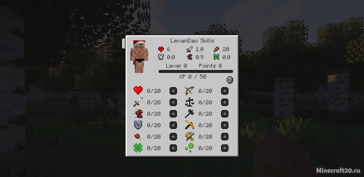 Мод LevelZ 1.20.1/1.19.4  (Добавляет навыки) | 22-06-2023, 11:54 - Моды для Minecraft / Fabric / 1.20.1 / 1.20 / 1.19.4 / 1.19.3 / 1.19.2 / 1.19.1 / 1.19 / 1.18.2 / 1.18.1 / 1.17.1