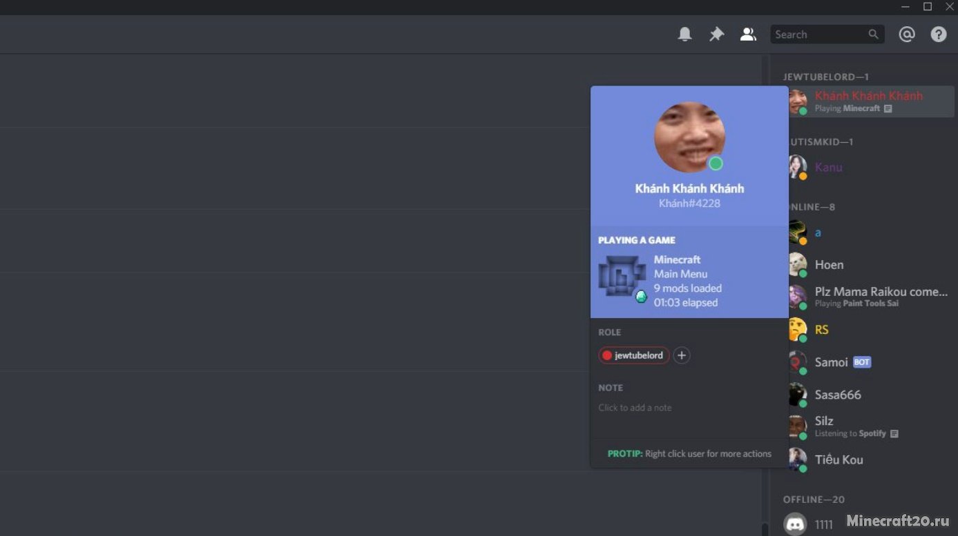 Мод Discord Integration 1.19/1.18.2 (Дискорд чат для сервера) | 20-07-2022, 13:05 - Моды для Minecraft / 1.19 / 1.18.2 / 1.17.1 / 1.16.5 / 1.12.2