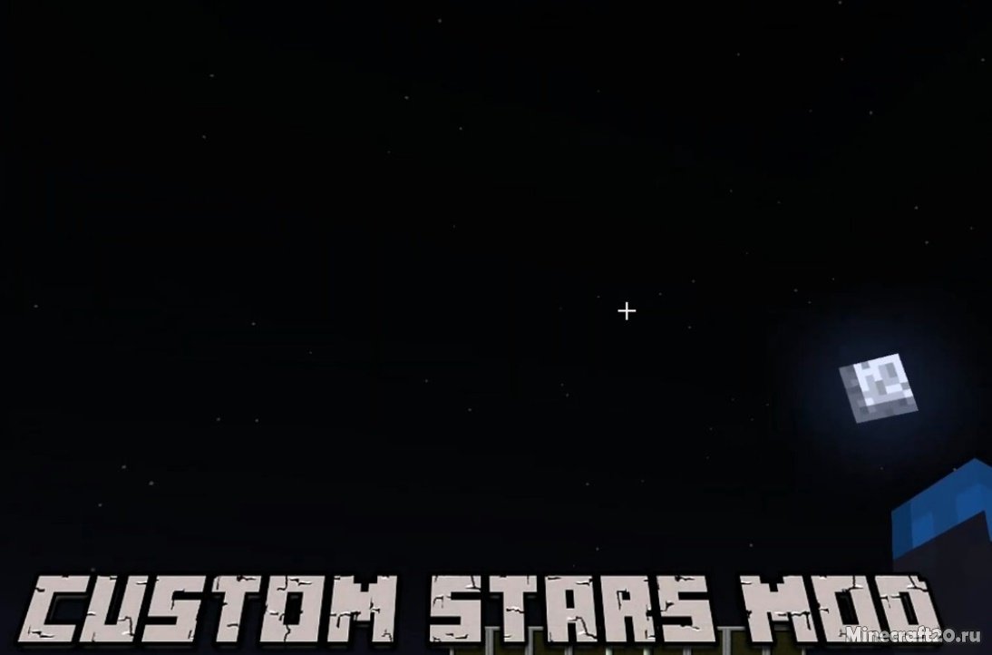 Мод Custom Stars 1.20.1/1.19.4 (Настраиваем количество звезд) | 22-06-2023, 11:58 - Моды для Minecraft / 1.20.1 / 1.20 / 1.19.4 / 1.19.3 / 1.19.2 / 1.19.1 / 1.19 / 1.18.2 / 1.18.1 / 1.17.1 / 1.16.5