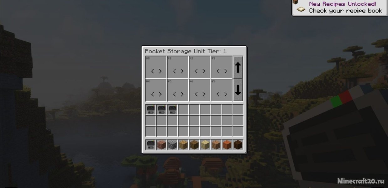 Мод Pocket Storage 1.20.1/1.19.4 (Маленький карман в инвентаре) | 12-08-2023, 12:23 - Моды для Minecraft / 1.20.1 / 1.20 / 1.19.4 / 1.19.3 / 1.19.2 / 1.19.1 / 1.19 / 1.18.2 / 1.18.1 / 1.16.5 / 1.15.2