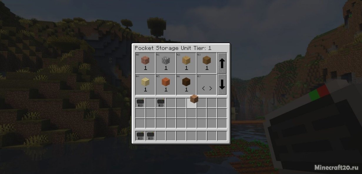 Мод Pocket Storage 1.20.1/1.19.4 (Маленький карман в инвентаре) | 12-08-2023, 12:23 - Моды для Minecraft / 1.20.1 / 1.20 / 1.19.4 / 1.19.3 / 1.19.2 / 1.19.1 / 1.19 / 1.18.2 / 1.18.1 / 1.16.5 / 1.15.2