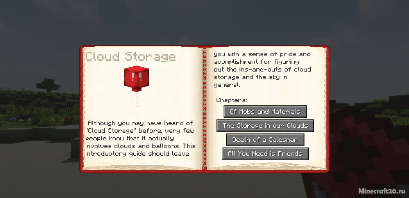 Мод Cloud Storage 1.20.1/1.19.4 (Облачные хранилища) | 22-06-2023, 12:03 - Моды для Minecraft / Сундуки и рюкзаки / 1.20.1 / 1.20 / 1.19.4 / 1.19.3 / 1.19.2 / 1.18.2