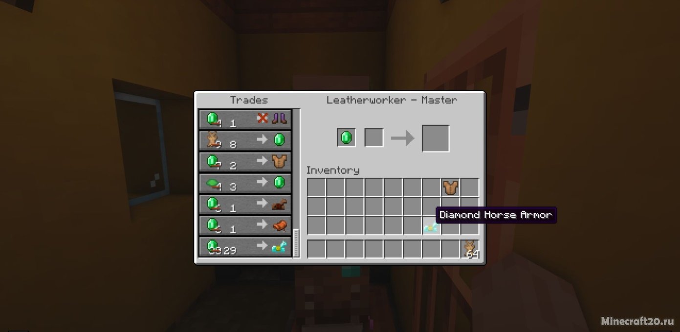 Мод More Villager Trades 1.19.2/1.18.2 (Разнообразие в торговле) | 22-11-2022, 12:02 - Моды для Minecraft / 1.19.2 / 1.18.2 / 1.16.5