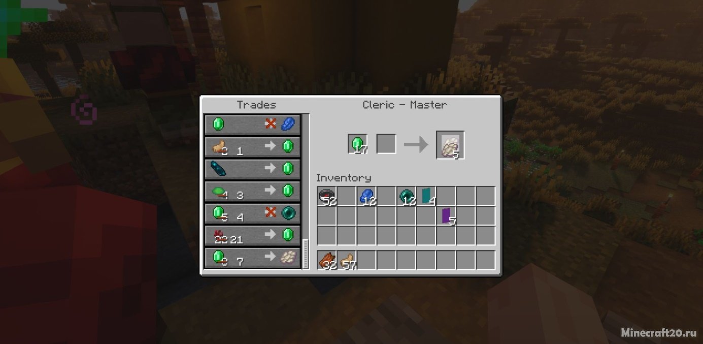 Мод More Villager Trades 1.19.2/1.18.2 (Разнообразие в торговле) | 22-11-2022, 12:02 - Моды для Minecraft / 1.19.2 / 1.18.2 / 1.16.5