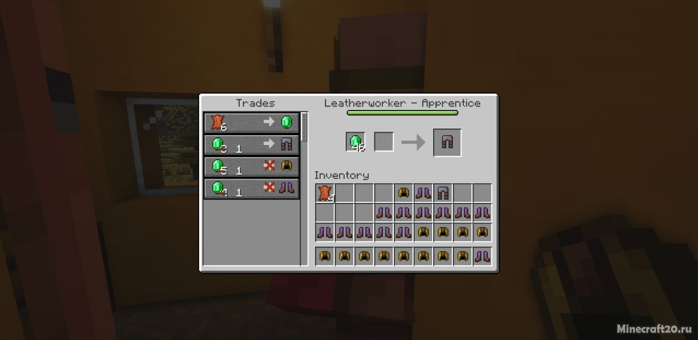 Мод More Villager Trades 1.19.2/1.18.2 (Разнообразие в торговле) | 22-11-2022, 12:02 - Моды для Minecraft / 1.19.2 / 1.18.2 / 1.16.5