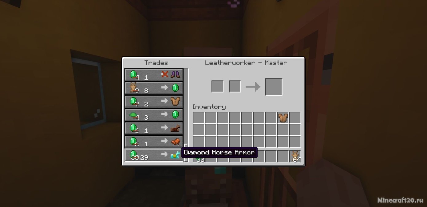 Мод More Villager Trades 1.19.2/1.18.2 (Разнообразие в торговле) | 22-11-2022, 12:02 - Моды для Minecraft / 1.19.2 / 1.18.2 / 1.16.5