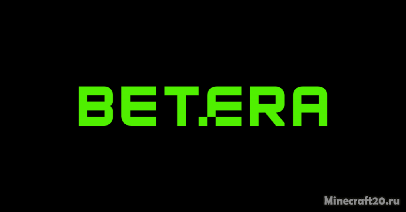 Больше возможностей с новым приложением Betera
