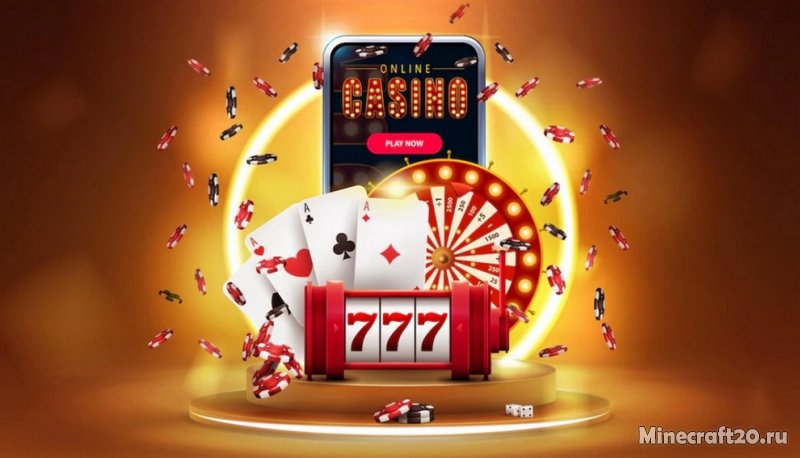 Рейтинг лучших онлайн казино на реальные деньги