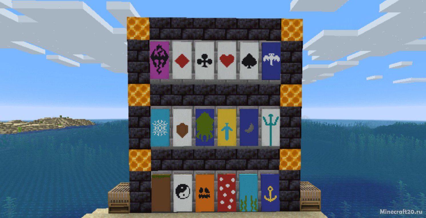 Мод Additional Banners 1.20.2/1.19.4 (Баннер, флаг, знамя) | 18-11-2023, 16:30 - Моды для Minecraft / Fabric / Декор / 1.20.2 / 1.20.1 / 1.20 / 1.19.4 / 1.19.3 / 1.19.2 / 1.19.1 / 1.19 / 1.18.2 / 1.16.4 / 1.16.3 / 1.13.2 / 1.12.2 / 1.12 / 1.11.2 / 1.10.2