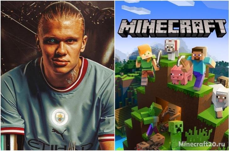 Какие известные спортсмены играют в Minecraft