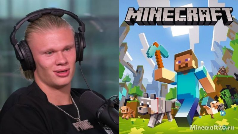 Главный фанат Minecraft из футболистов претендует на «Золотой мяч»