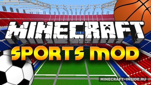 Sports Mod: добавьте спорт в свой Майнкрафт