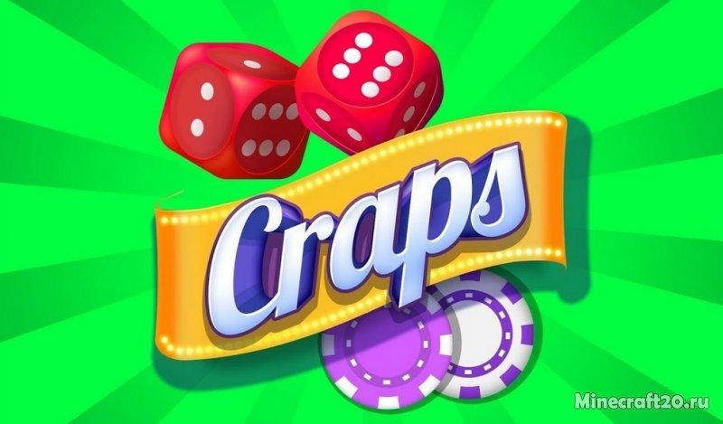 Необычная игра крэпс в современных онлайн клубах Необычная игра крэпс в современных онлайн клубах