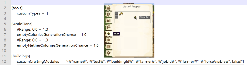 Мод Tweaks addon for MineColonies 1.21.1/1.19.2 (Твики и улучшения MineColonies) | 22-03-2026, 13:45 - Моды для Minecraft / Инструменты / 1.19.2 / 1.20.1 / 1.21.1