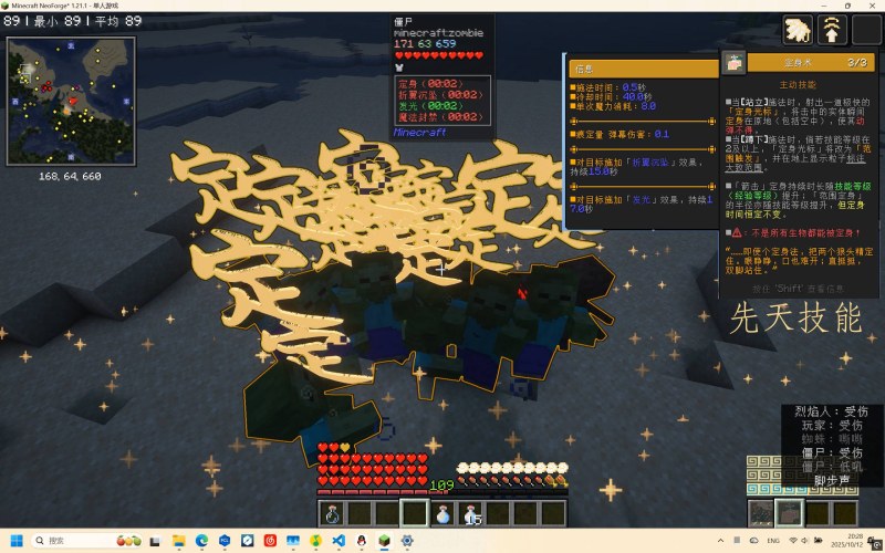 Мод Wing Kirin - Dragon Survival Addon 1.21.1 (Китайский мифический зверь) | Сегодня, 18:45 - Моды для Minecraft / Магия / 1.21.1