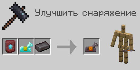 Скачать Майнкрафт 1.21.11 | Сегодня, 17:14 - Скачать Minecraft