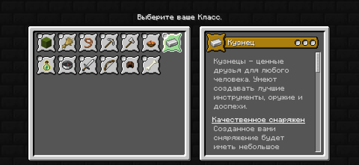 Cisco's Fantasy Medieval RPG [Dragonfyre] 1.20.1 — большая фэнтезийная сборка | Вчера, 17:47 - Сборки с модами / Готовые сервера / 1.20.x