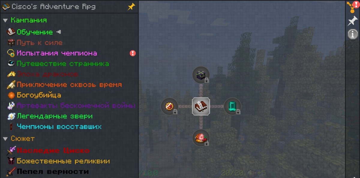 Cisco's Fantasy Medieval RPG [Dragonfyre] 1.20.1 — большая фэнтезийная сборка | Вчера, 17:47 - Сборки с модами / Готовые сервера / 1.20.x