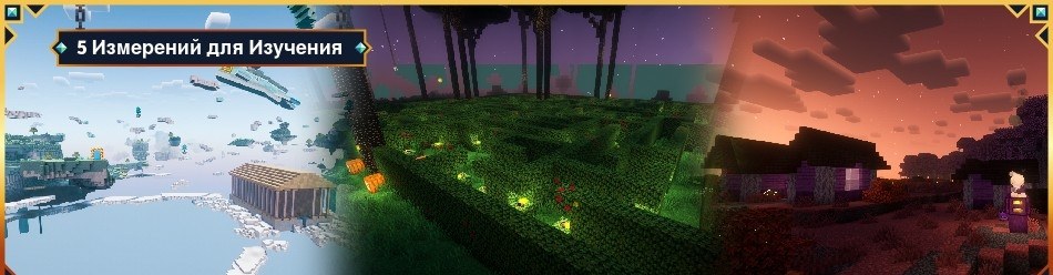 Create Chronicles: Bosses and Beyond - Баланс с системой прогресса 1.20.1 | Вчера, 22:11 - Сборки с модами / Для слабых ПК / Индустриальные / 1.20.x