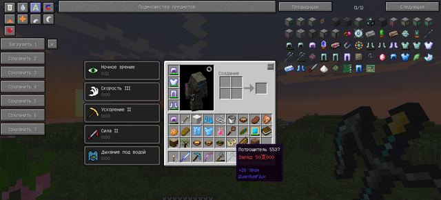 MagiTechRF 1.2 для Minecraft 1.7.10 — сбалансированная сборка с магией и технологиями | Вчера, 21:56 - Сборки с модами / 1.7.x / Для слабых ПК / Индустриальные