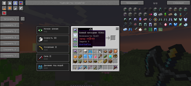 MagiTechRF 1.2 для Minecraft 1.7.10 — сбалансированная сборка с магией и технологиями | Вчера, 21:56 - Сборки с модами / 1.7.x / Для слабых ПК / Индустриальные