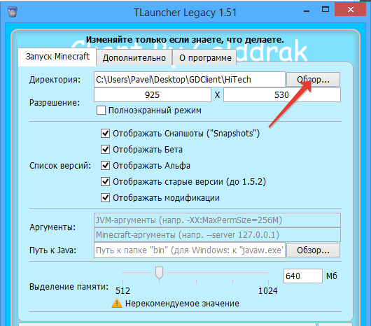 Realistic client 1.7.10 (реалистичное выживание с модами) | 27-05-2026, 13:15 - Сборки с модами / 1.7.x / Индустриальные / Апокалипсис