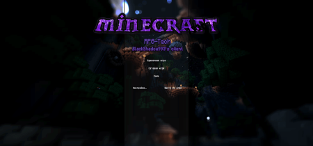 RPG-Tech 1.7.10 (Техно-РПГ сборка)