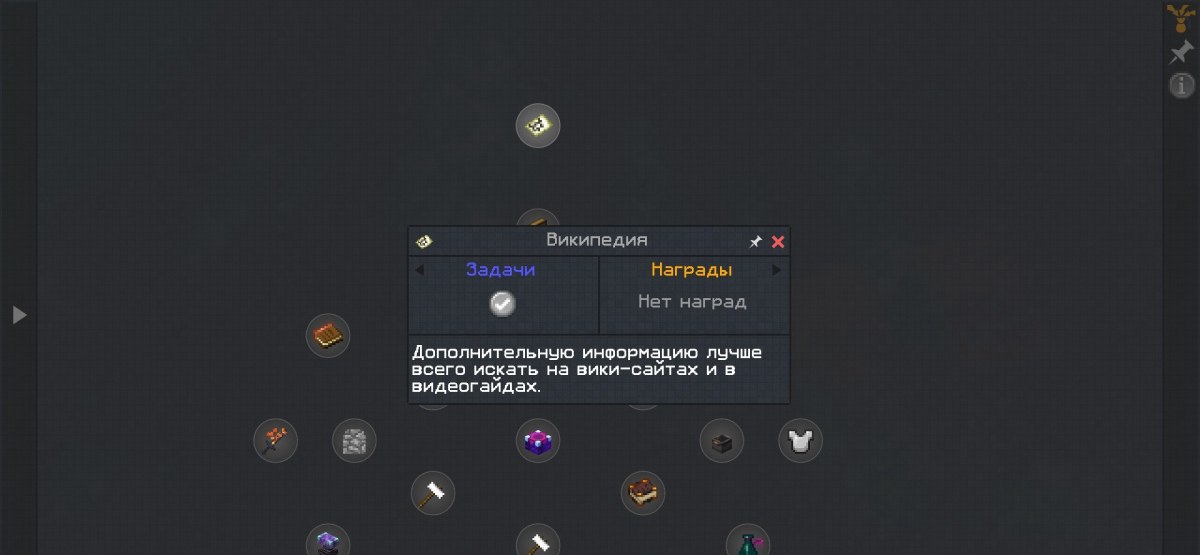 Сборка Abyssal Ascent 1.20.1 (экспедиция по мирам) | 30-05-2026, 16:45 - Сборки с модами / Для слабых ПК / Индустриальные / 1.20.x