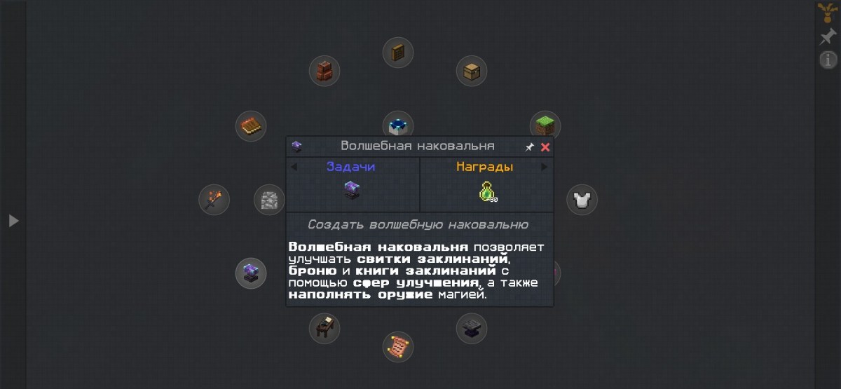 Сборка Abyssal Ascent 1.20.1 (экспедиция по мирам) | 30-05-2026, 16:45 - Сборки с модами / Для слабых ПК / Индустриальные / 1.20.x