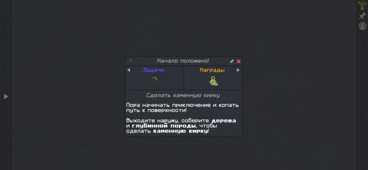 Сборка Abyssal Ascent 1.20.1 (экспедиция по мирам) | 30-05-2026, 16:45 - Сборки с модами / Для слабых ПК / Индустриальные / 1.20.x